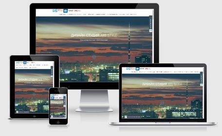 WEB-дизайн сайтов